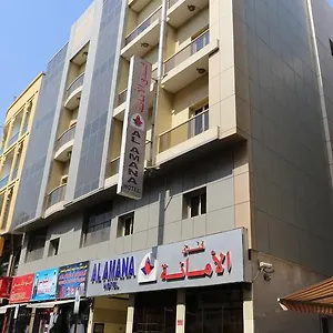 Al Amana Hotel